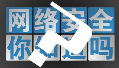 網(wǎng)絡(luò)安全終極三問(wèn) 是什么、為什么學(xué)、怎么學(xué)——萬(wàn)字解析構(gòu)建你的學(xué)習(xí)閉環(huán)