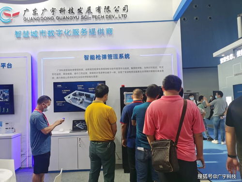 廣宇科技閃耀2021世界安防博覽會(huì)，以“重慶信息技術(shù)咨詢服務(wù)”斬獲公共安全優(yōu)秀產(chǎn)品獎(jiǎng)